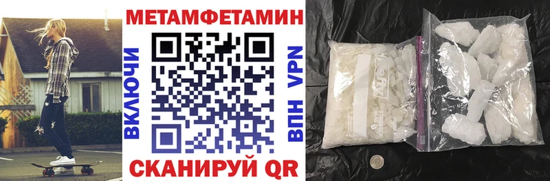 продажа наркотиков Дорогобуж Амфетамин Розовый