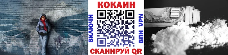COCAIN Эквадор  МЕГА ONION  маркетплейс наркотические препараты  Дорогобуж 