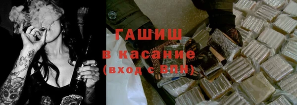 герыч Арсеньев