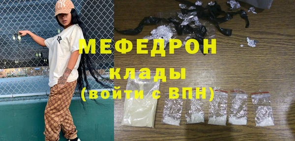 тгк Армянск