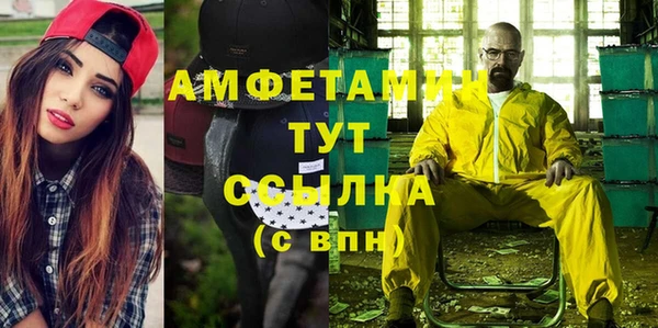 тгк Армянск