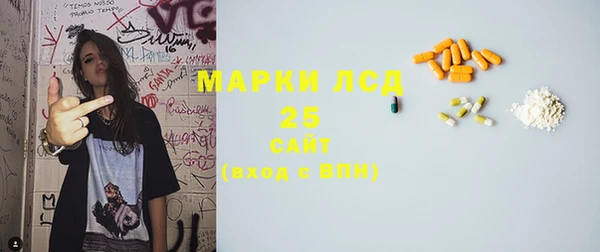 тгк Армянск