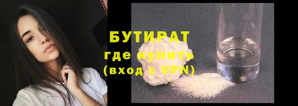 тгк Армянск
