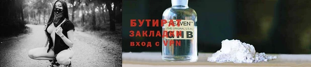 герыч Арсеньев