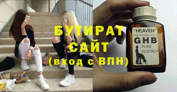 тгк Армянск