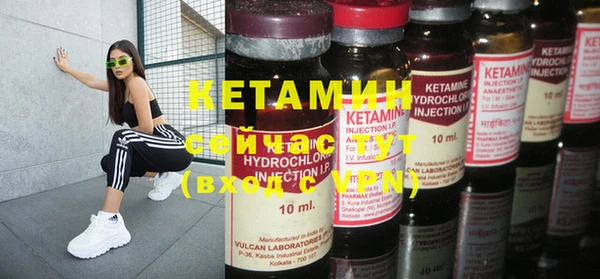тгк Армянск