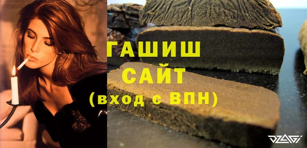 герыч Арсеньев