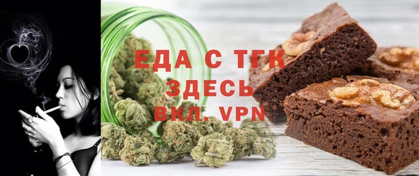 тгк Армянск