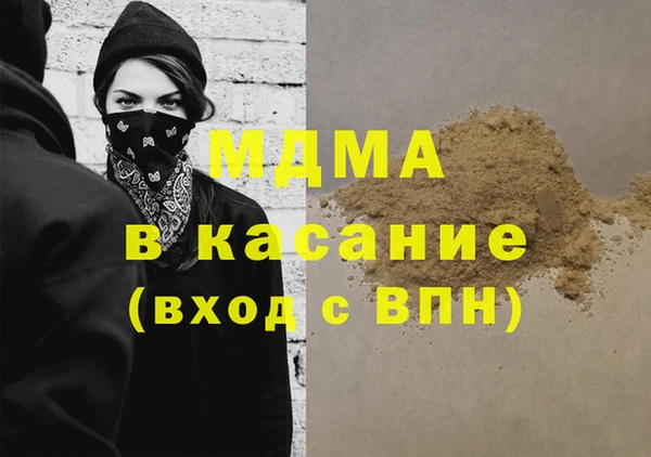 тгк Армянск