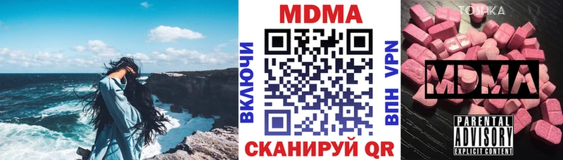 МДМА crystal  Дорогобуж 