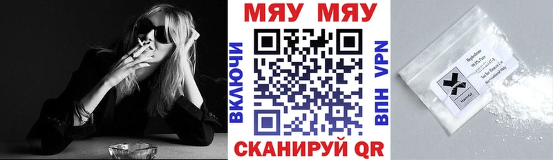 mega как войти Дорогобуж Мефедрон mephedrone где купить наркотик