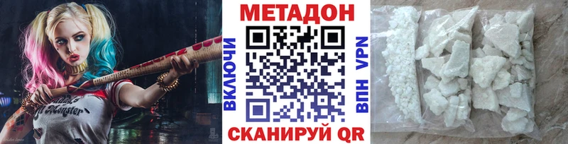 как найти наркотики  Дорогобуж  blacksprut ссылка  МЕТАДОН VHQ 