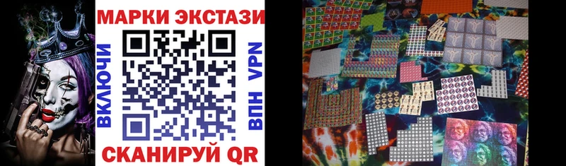 площадка наркотические препараты  купить закладку  Дорогобуж  Марки NBOMe 1,5мг 
