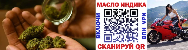 ТГК THC oil  Дорогобуж 